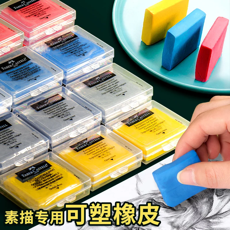ممحاة فنية ناعمة من المطاط الل - مراجعة Rubber Eraser Kneaded وسعره