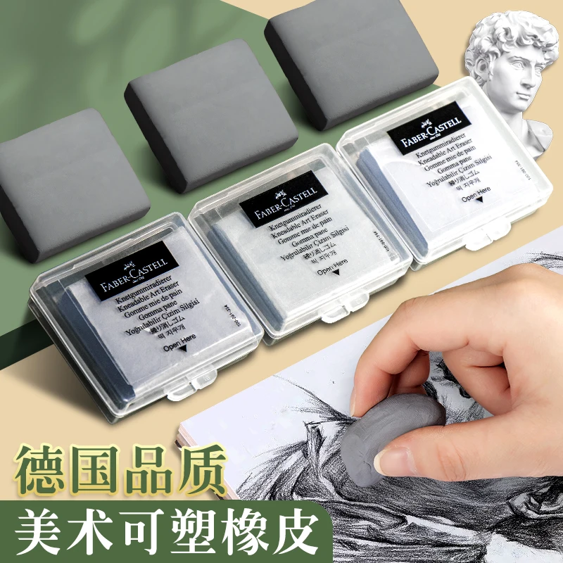 ممحاة فنية ناعمة من المطاط الل - مراجعة Rubber Eraser Kneaded وسعره
