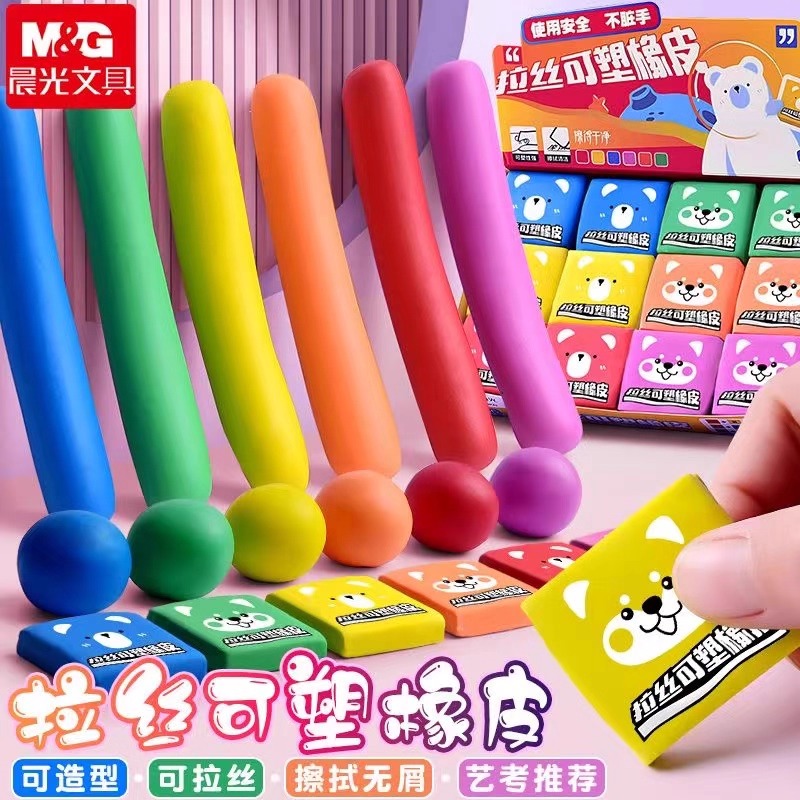 ممحاة قابلة للعجن من M&G، ممحا - مراجعة Rubber Eraser Kneaded وسعره