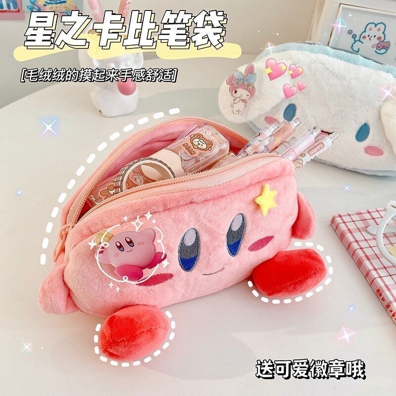 حقيبة أقلام كيربي المخملية الو - مراجعة Pencil Case Large وسعره