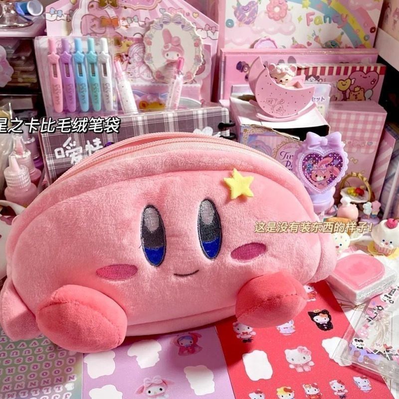 حقيبة أقلام كيربي المخملية الو - مراجعة Pencil Case Large وسعره