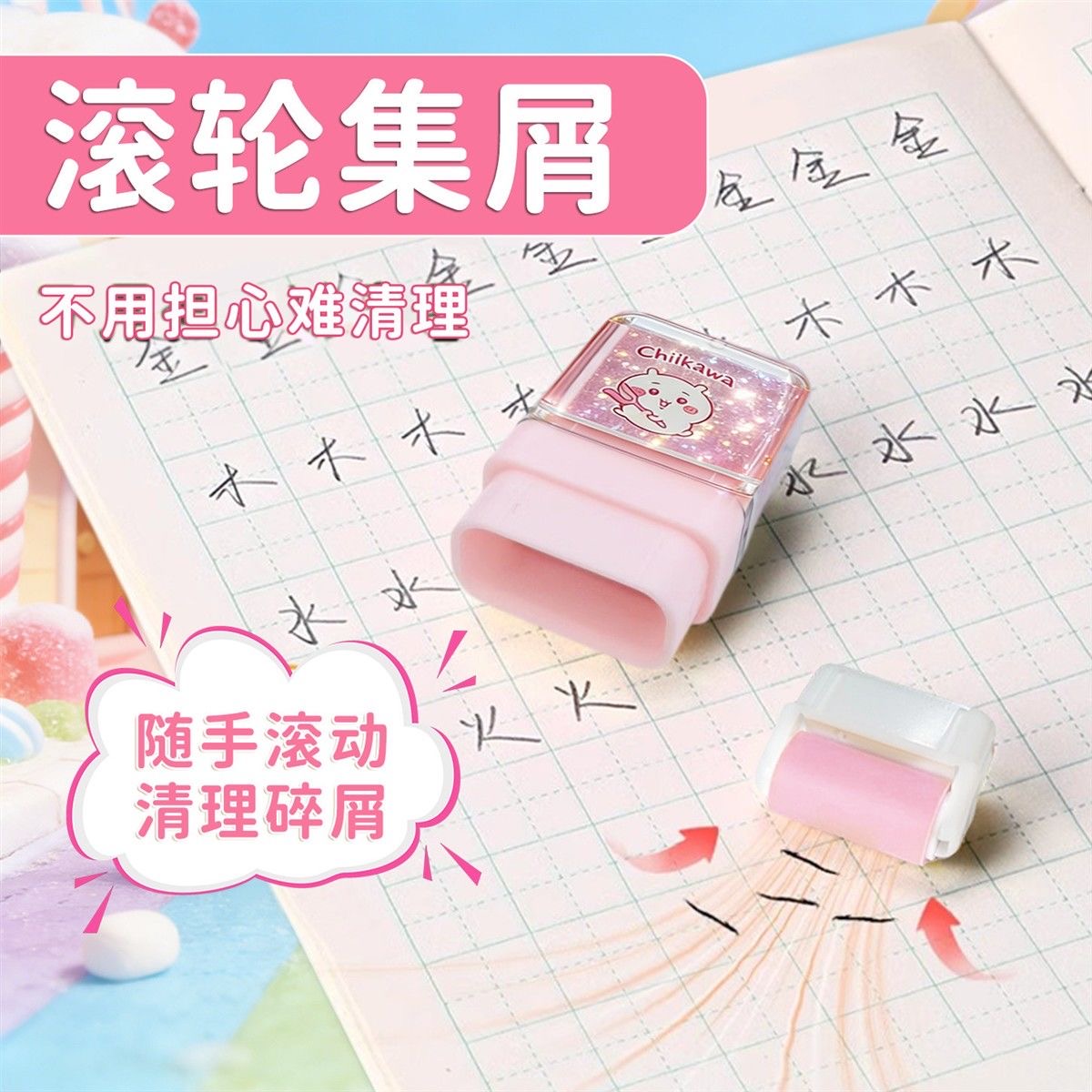 ممحاة كرتونية كاواي تشييكاوا م - مراجعة Ideal Stationery & Office Supply وسعره