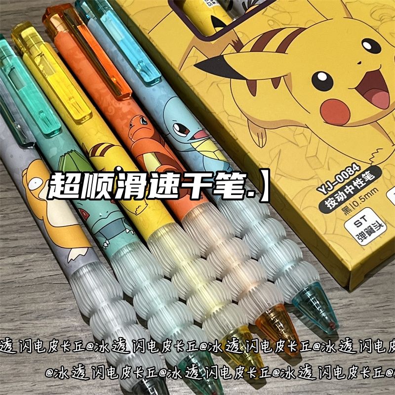 قلم جل سيليكون شفاف بتصميم بوك - مراجعة Stationery Warehouse وسعره