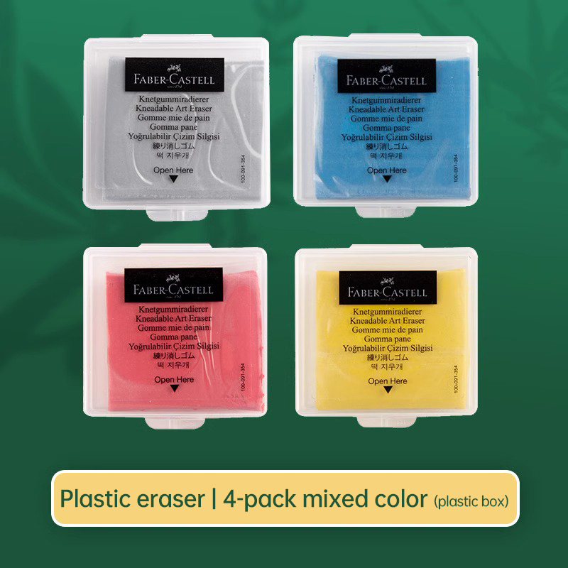 ممحاة فنية ناعمة من المطاط الل - مراجعة Rubber Eraser Kneaded وسعره
